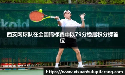 77体育app下载官网