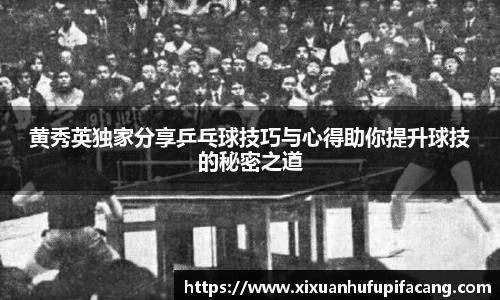 77体育app下载官网