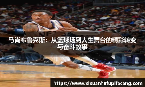 77体育app下载官网