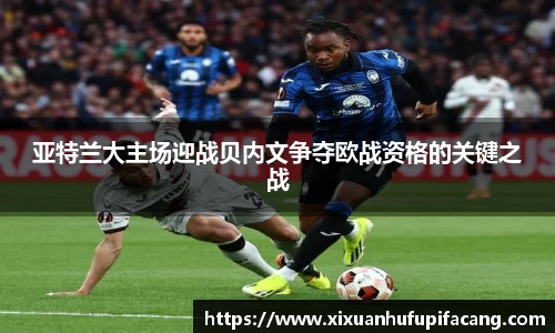 77体育电脑版