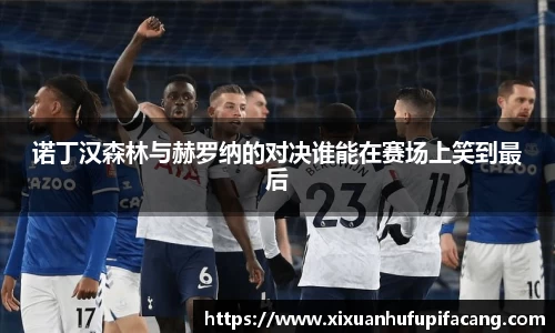 77体育app下载官网