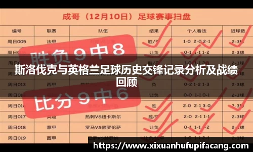 77体育电脑版