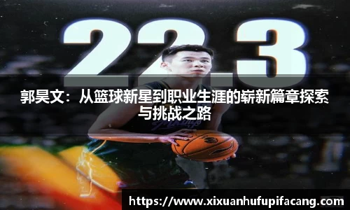 77体育官网