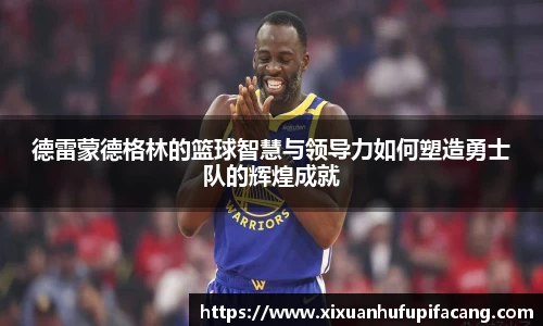 77体育app下载官网