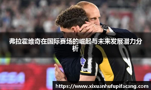 77体育电脑版