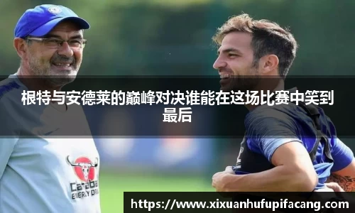 77体育电脑版