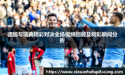 77体育官网