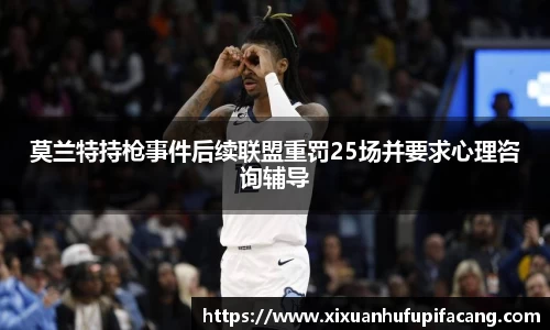 77体育官网