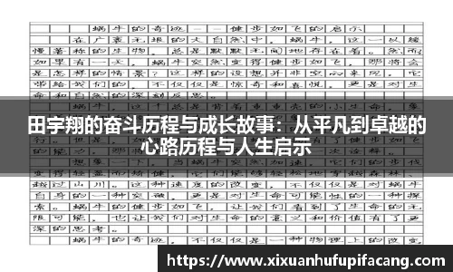 77体育官网