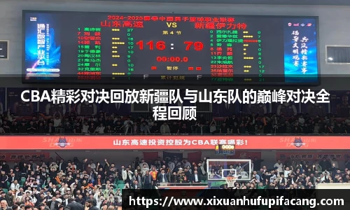 77体育