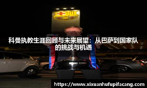 77体育app下载官网