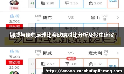 77体育官网