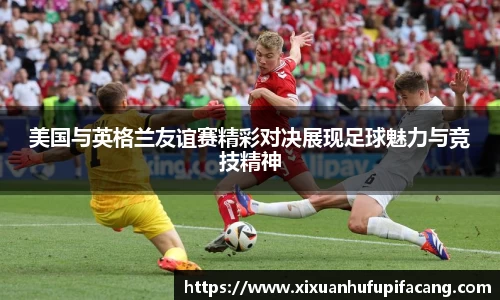 77体育app下载官网