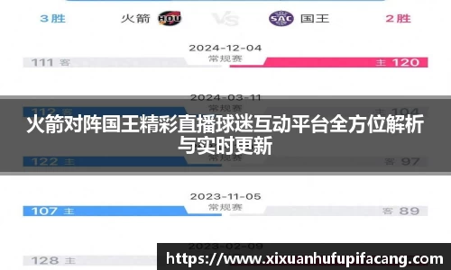 77体育app下载官网