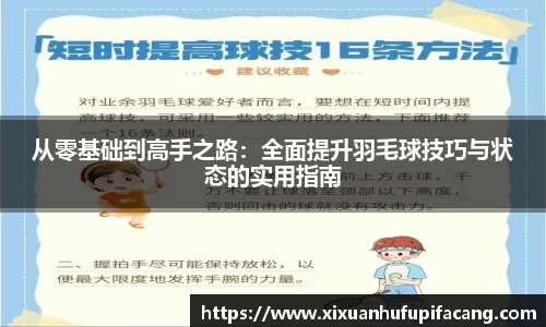 77体育官网