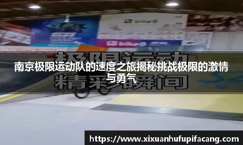 77体育