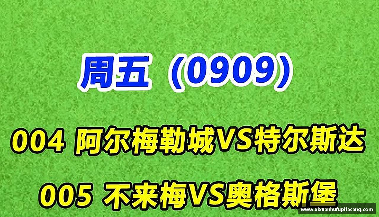 挑战自我，绽放光芒！